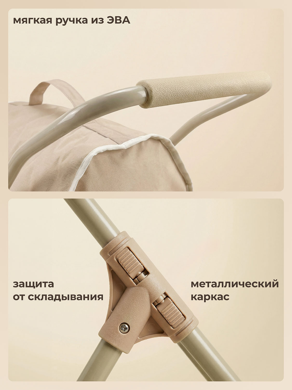 Коляска UNIX Kids Pet Doll для кукол Бежевый (Camel) DOLLPETCL