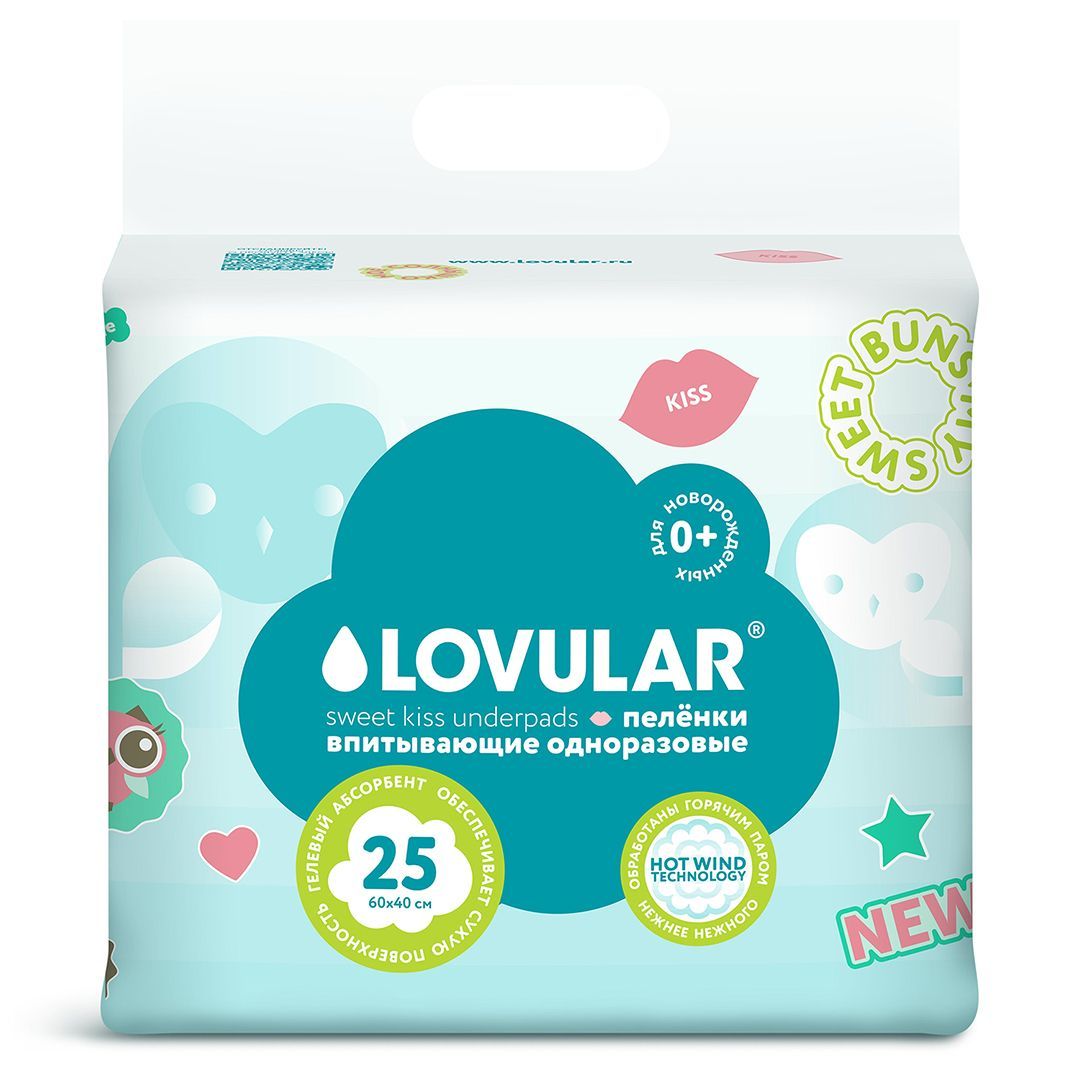 Пеленки Lovular Sweet Kiss впитывающие одноразовые 60х40см 25шт/уп 429636