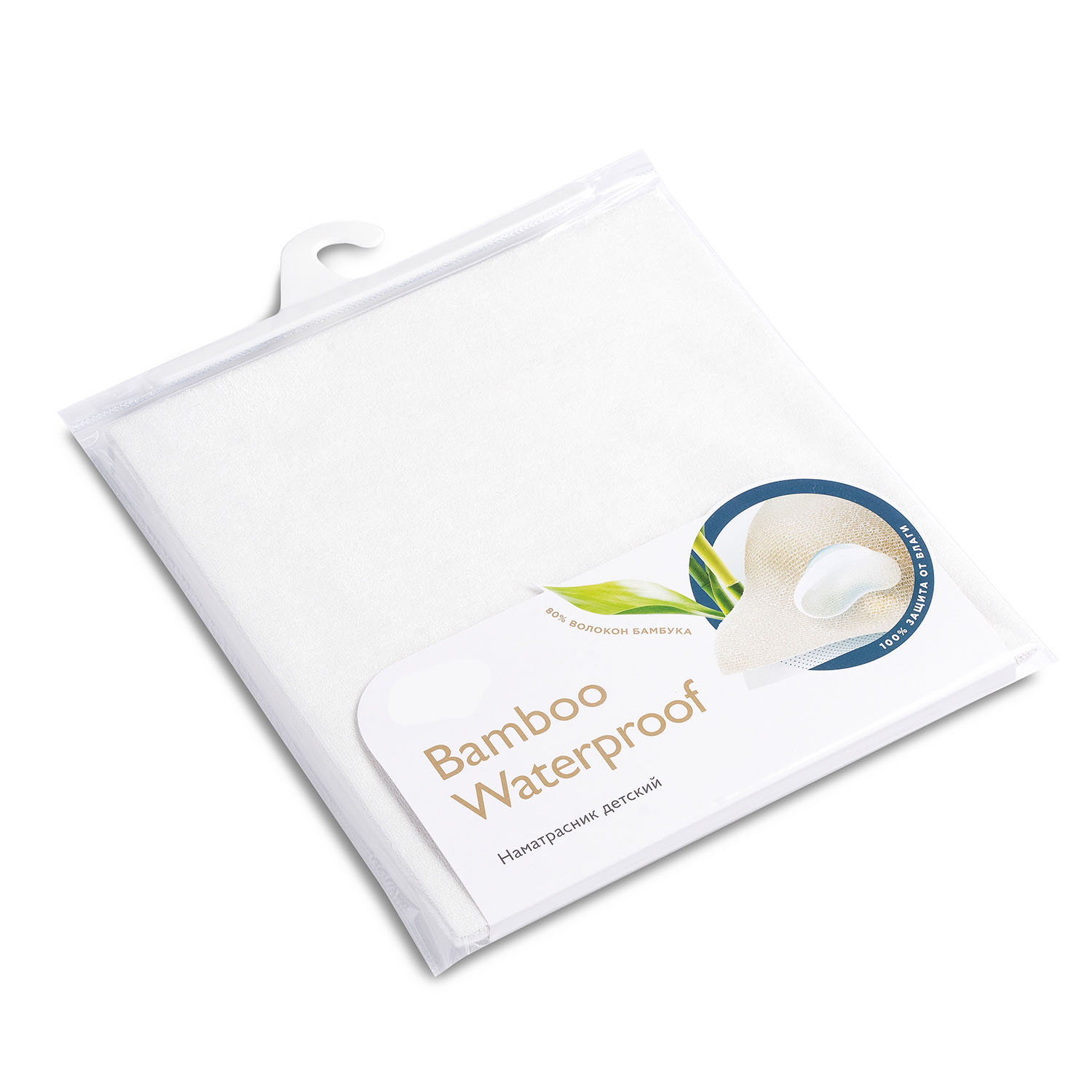 Наматрасник непромокаемый Fiorellino Bamboo Waterproof Lux Ring чехол 74х74 см