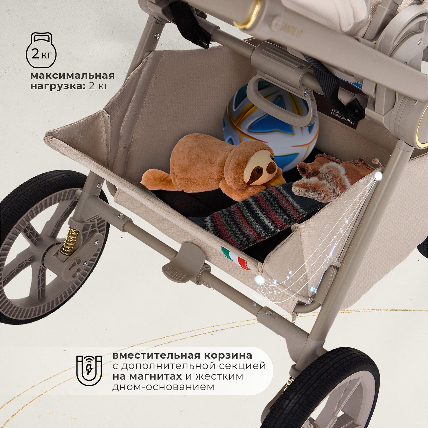 Коляска 3 в 1 SBL Elegante LT Beige