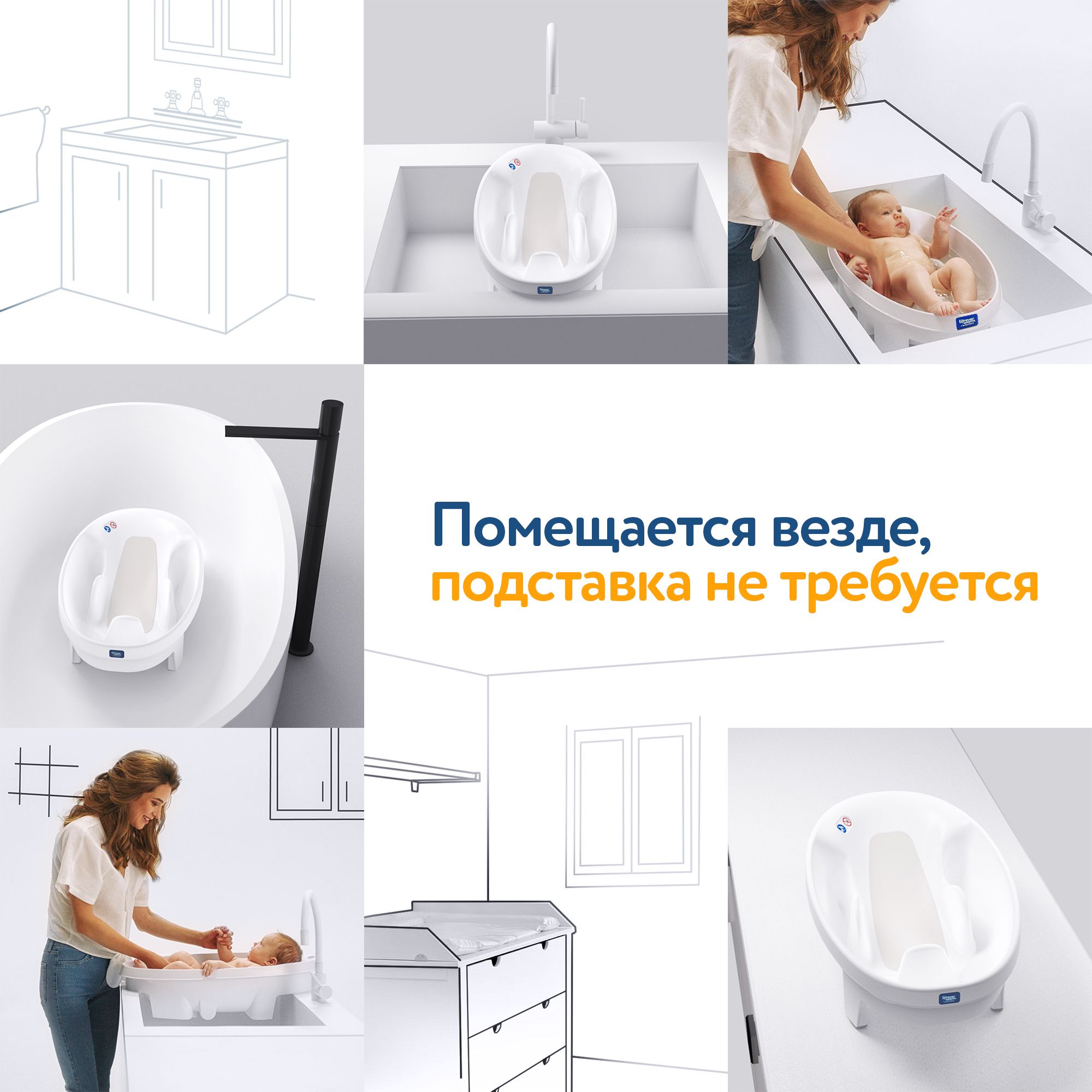 Ванночка Baby Patent с подогревом воды Forever Warm