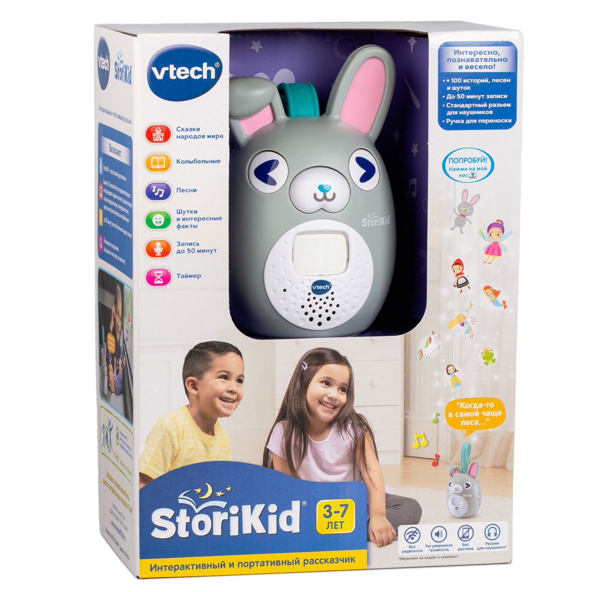 Рассказчик интерактивный и портативный  VTech «StoriKid» 2-7 лет 80-613761