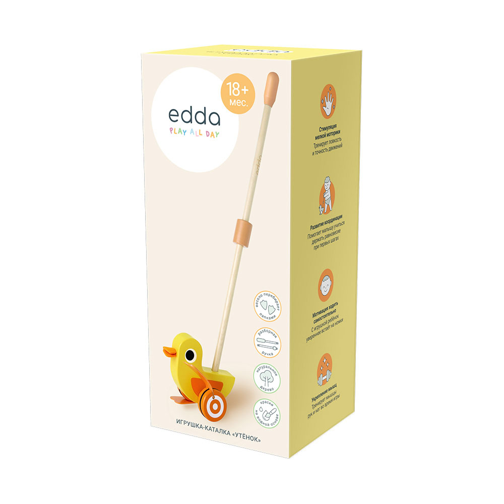 Игрушка-каталка Edda
