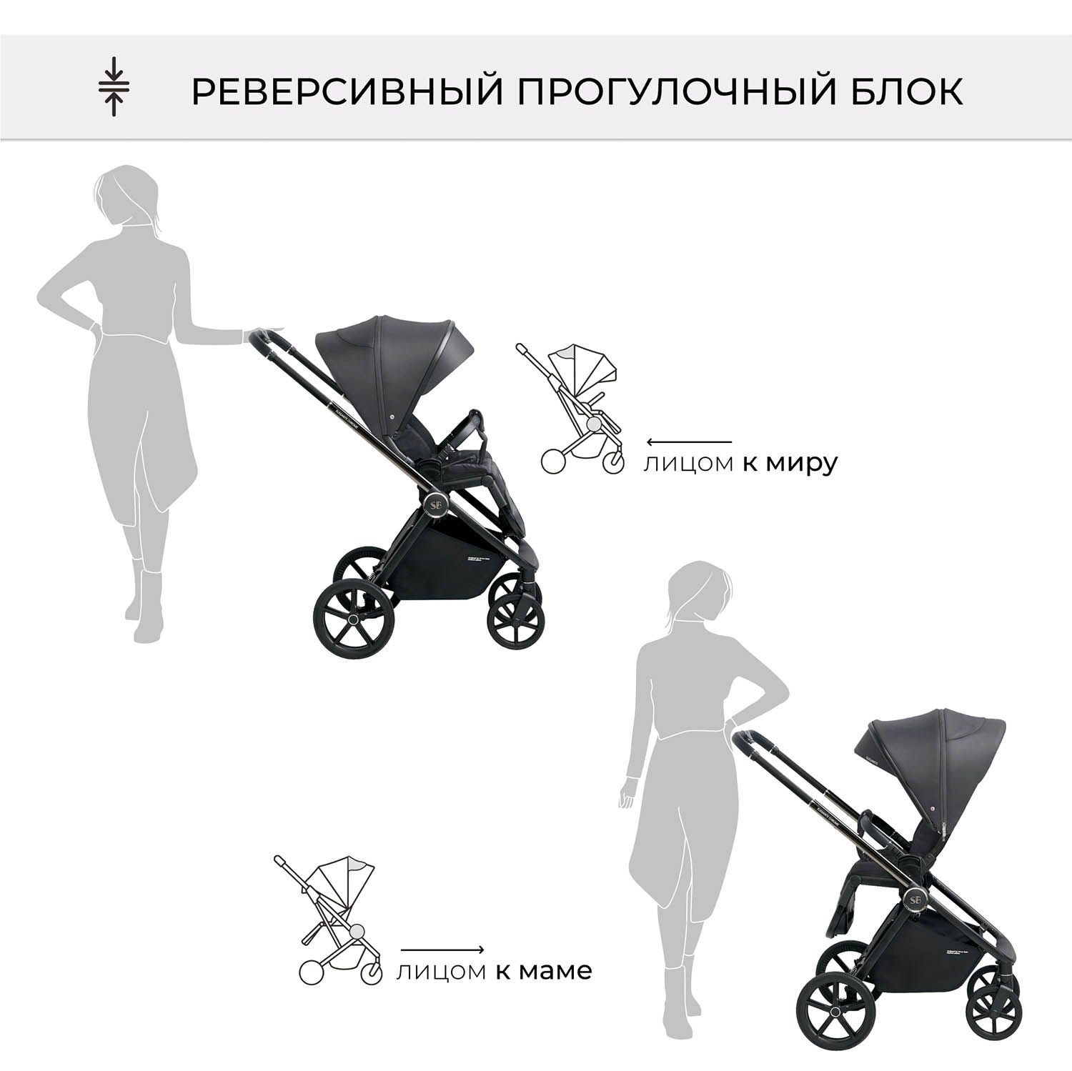Коляска 3 в 1 Sweet Baby Elegante Chrome
