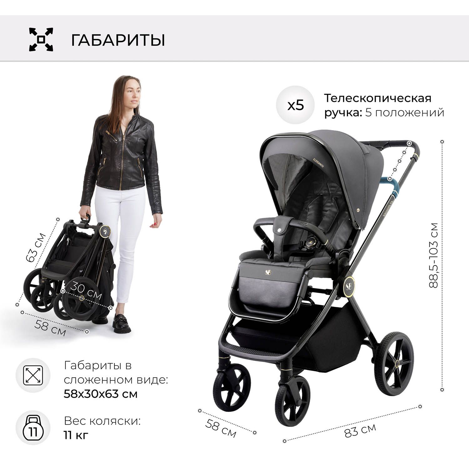 Коляска 3 в 1 Sweet Baby Elegante GL