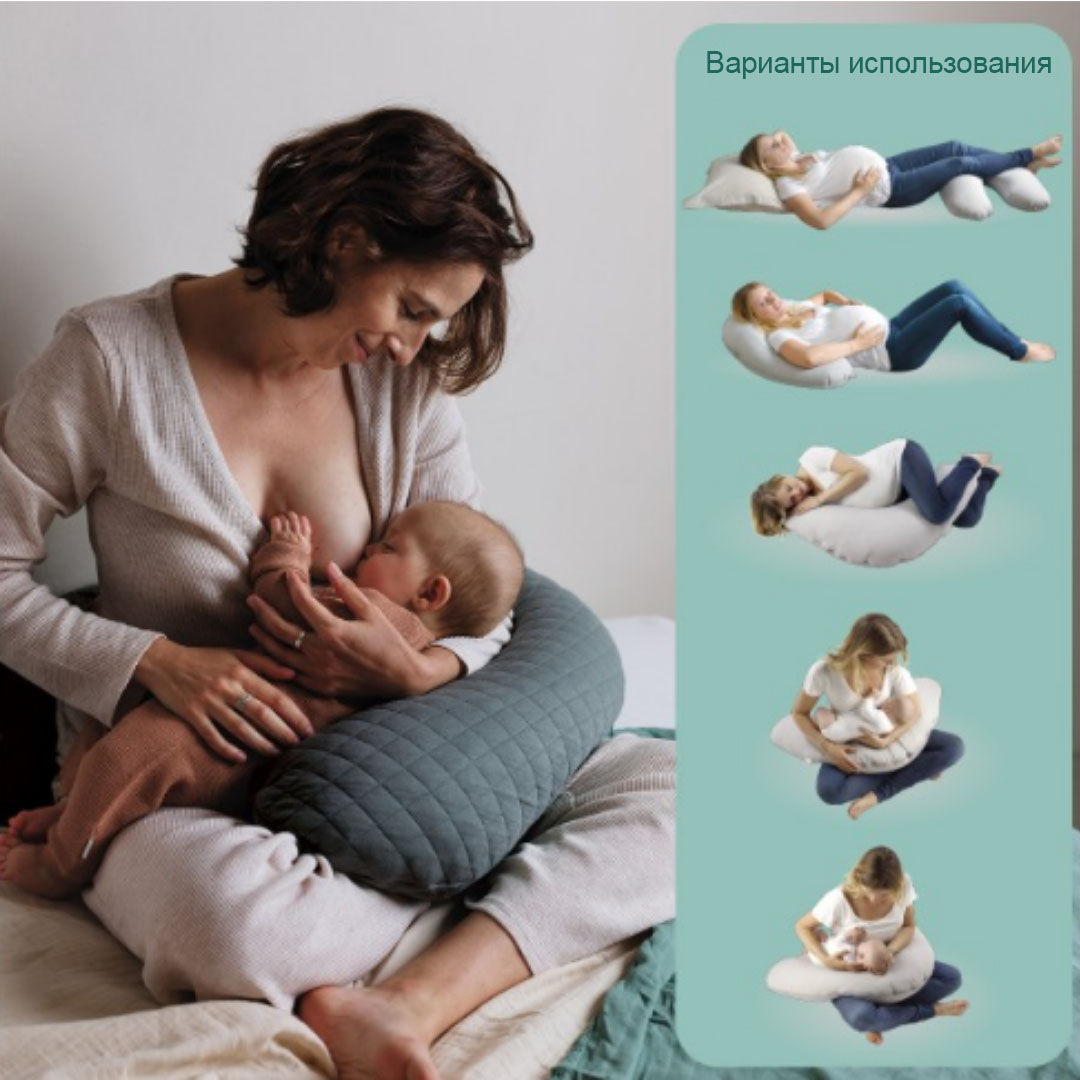 Подушка Beaba материнская