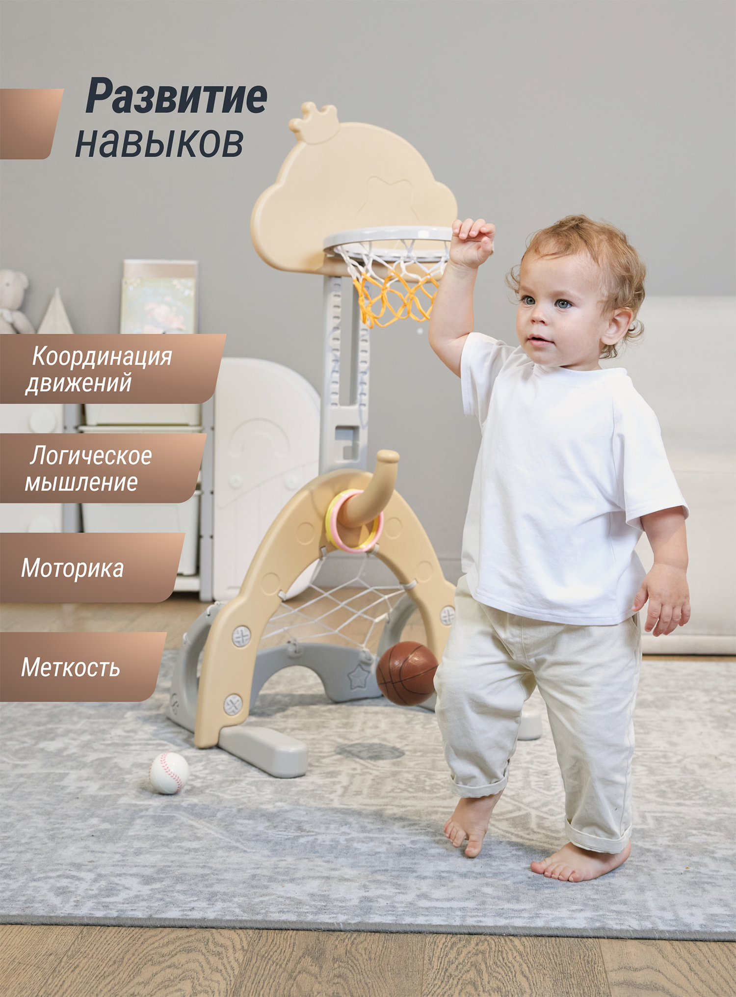 Стойка баскетбольная UNIX Kids Star