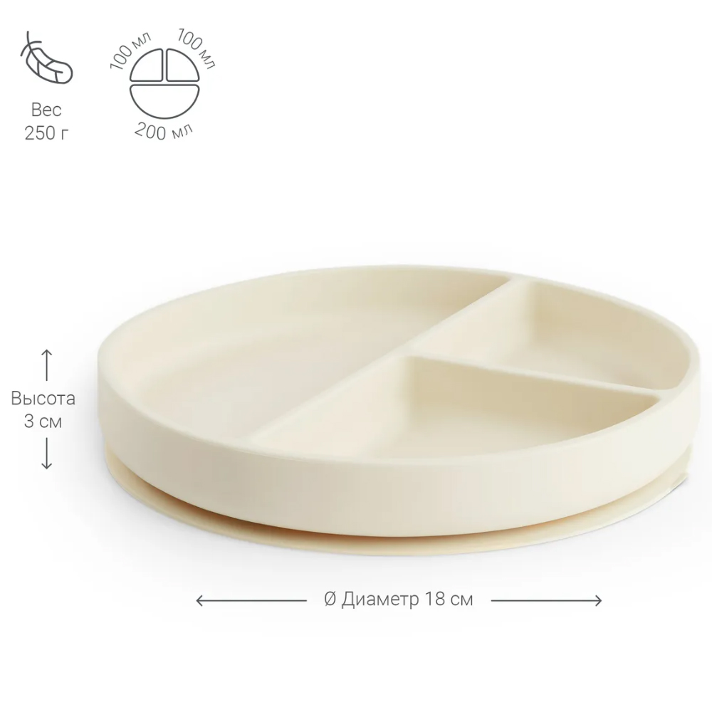 Тарелка edda секционная на присоске