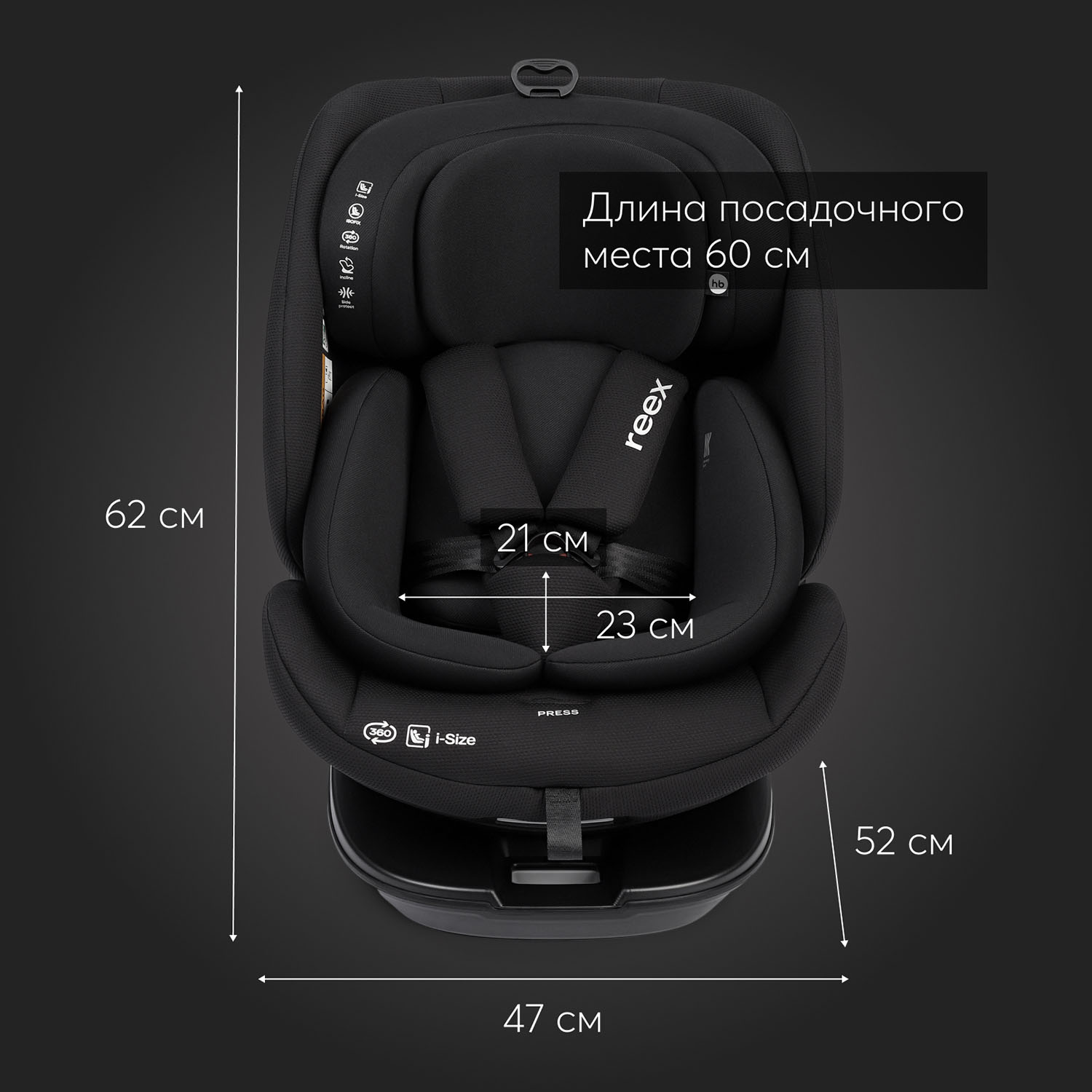 Автокресло 0+/1/2/3 Happy Baby REEX