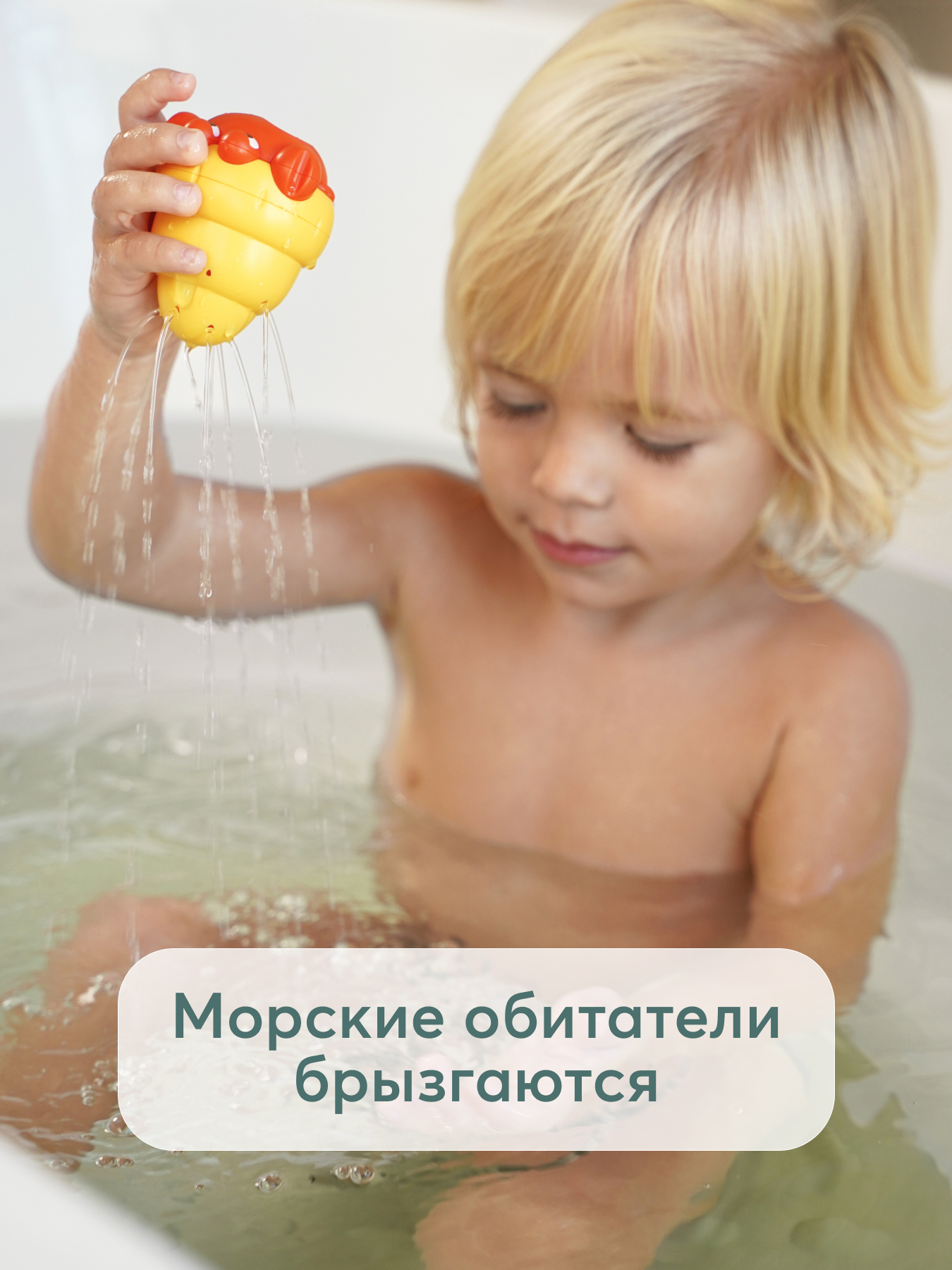 Игрушка Happy Baby Рыбалка FISHY FUN «ФИШИ ФАН» 331938