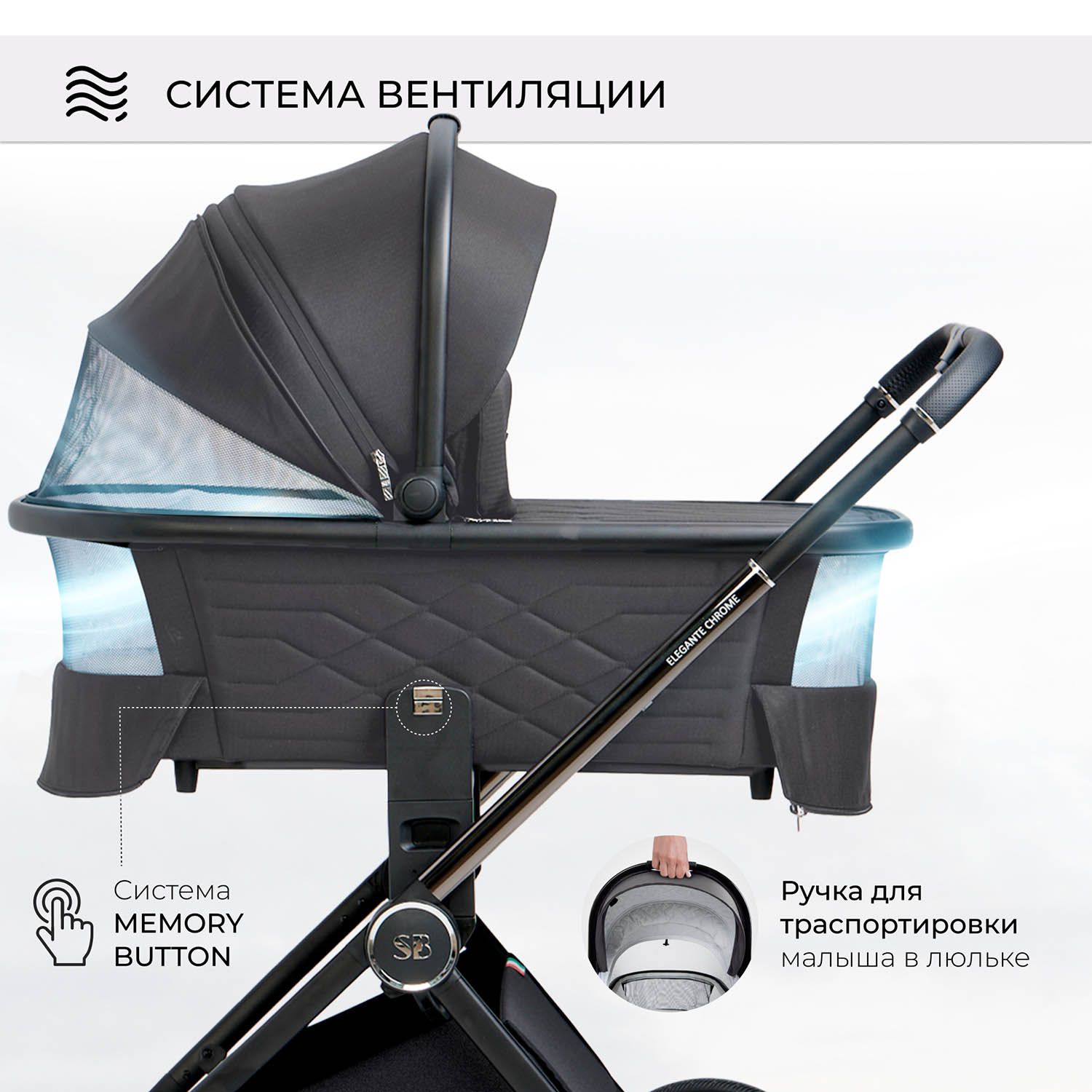 Коляска 3 в 1 Sweet Baby Elegante Chrome
