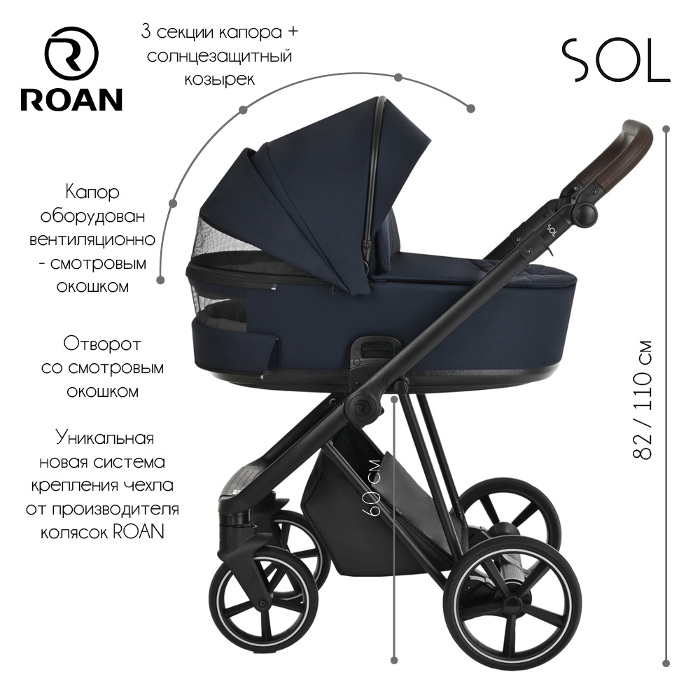 Коляска 2 в 1 Roan Sol
