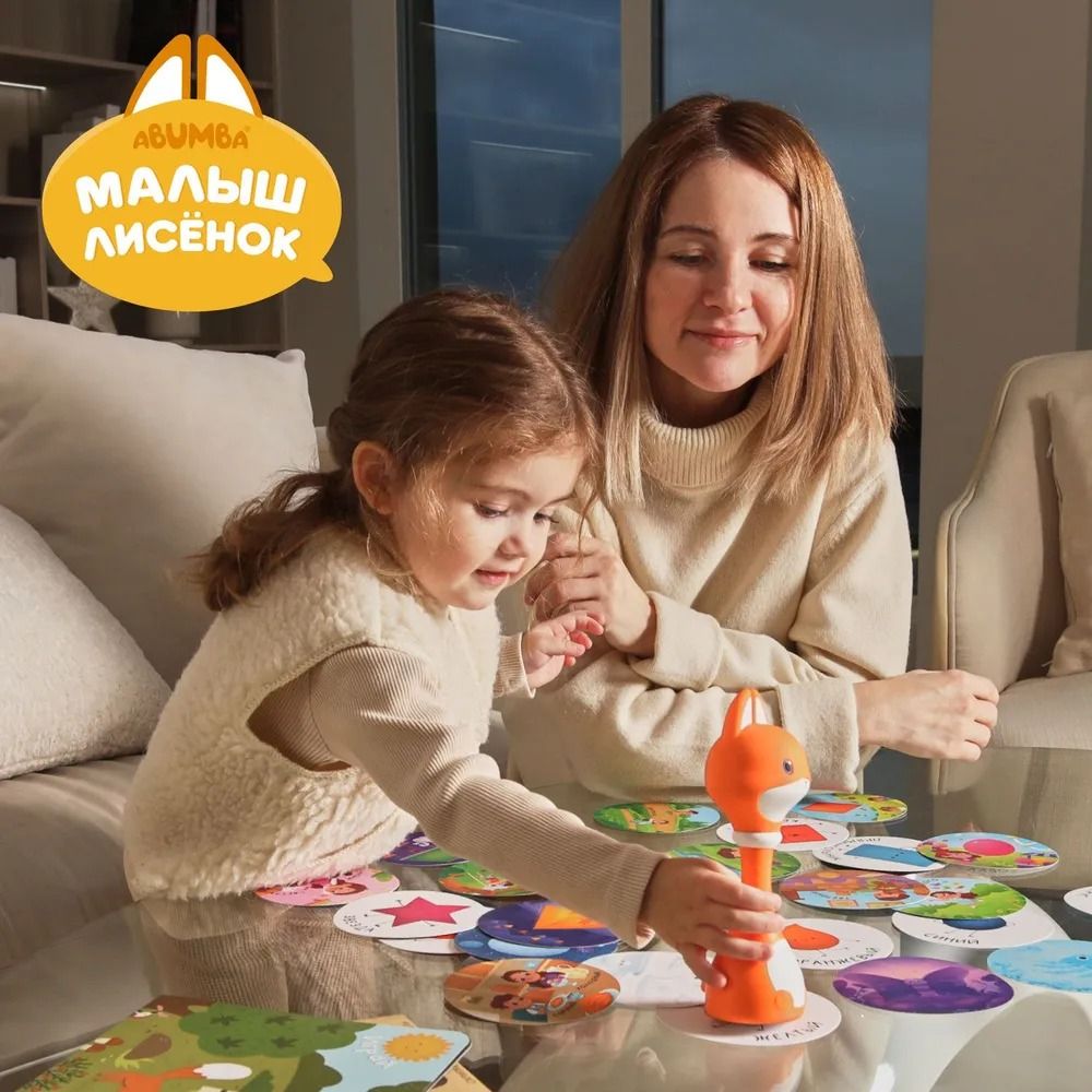 Интерактивная музыкальная игрушка Abumba by Alilo Малыш Лисёнок F1 оранжевый abuF1101