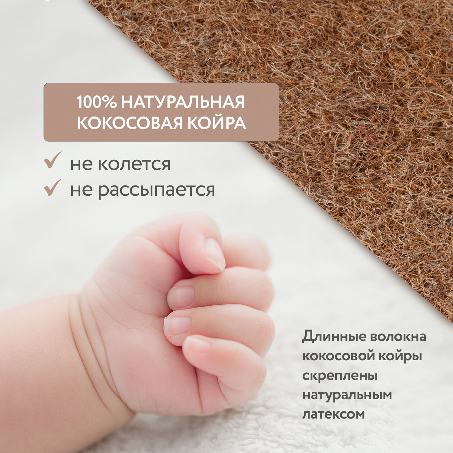 Матрац детский 160х80 Plitex Orto Flex  ПМ-02/2