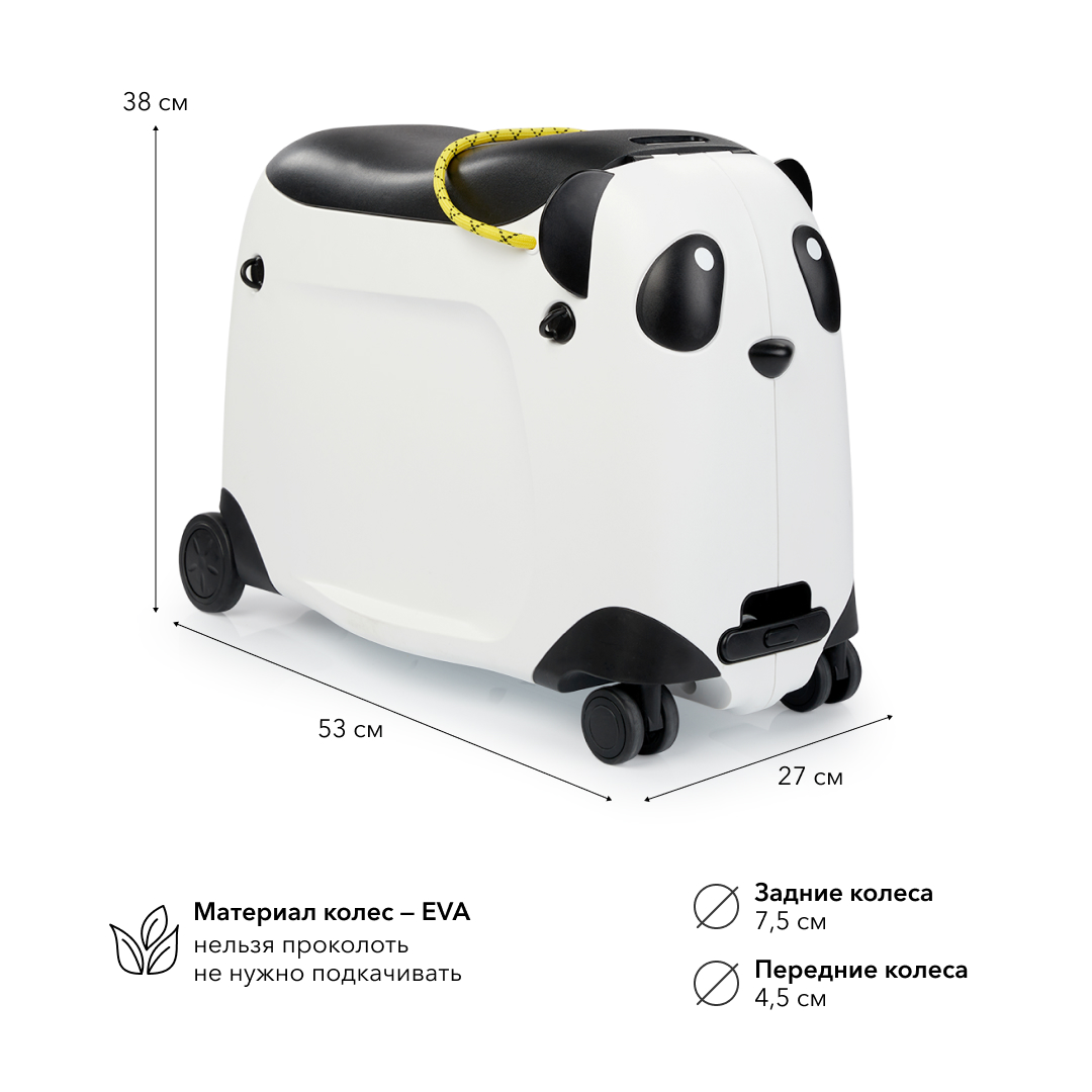 Чемодан-каталка Happy Baby Panda на колесиках New 40036