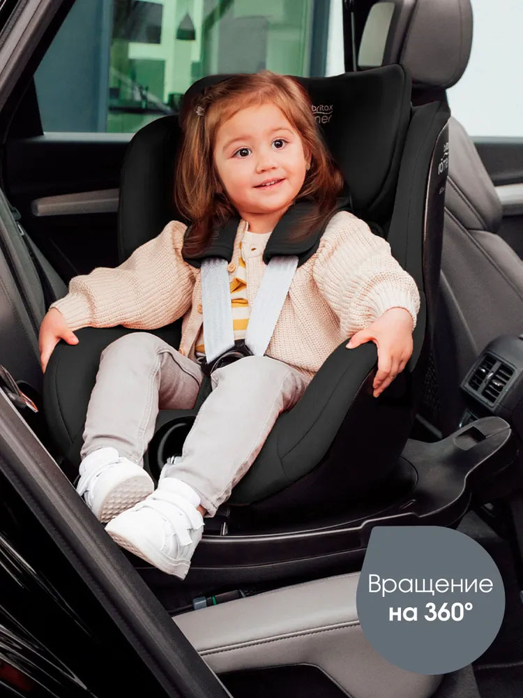 Автокресло 0+/1 Britax Roemer DUALFIX PRO M Style