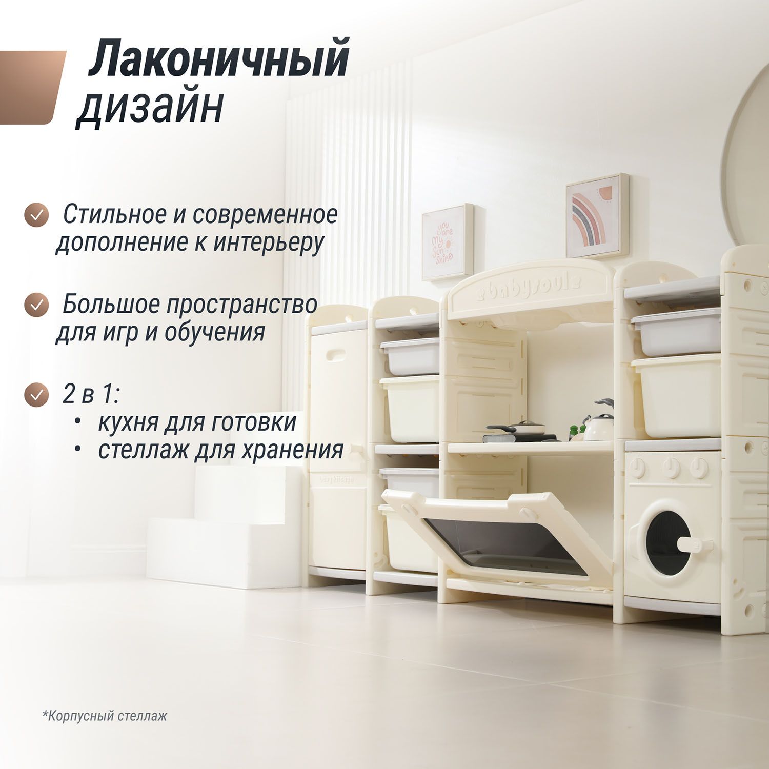 Кухня детская UNIX Kids Cook & Store 6 Grey PKTNC&S6GRY 48 элементов