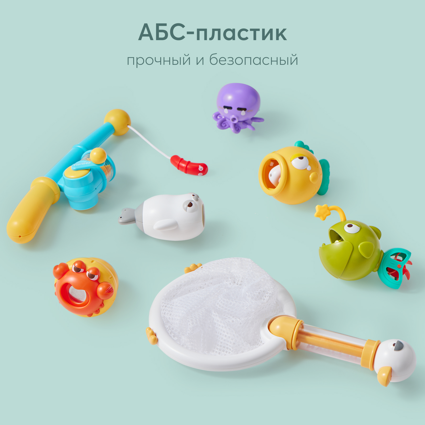 Игрушка Happy Baby Рыбалка FISHY FUN «ФИШИ ФАН» 331938
