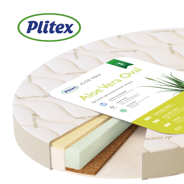 Матрац детский Plitex Aloe vera Oval 125х75х11см АВ-18/4