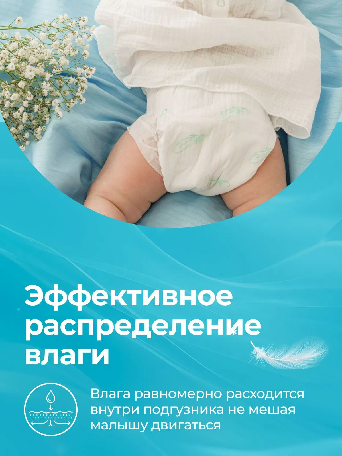 Подгузники Offspring ультратонкие