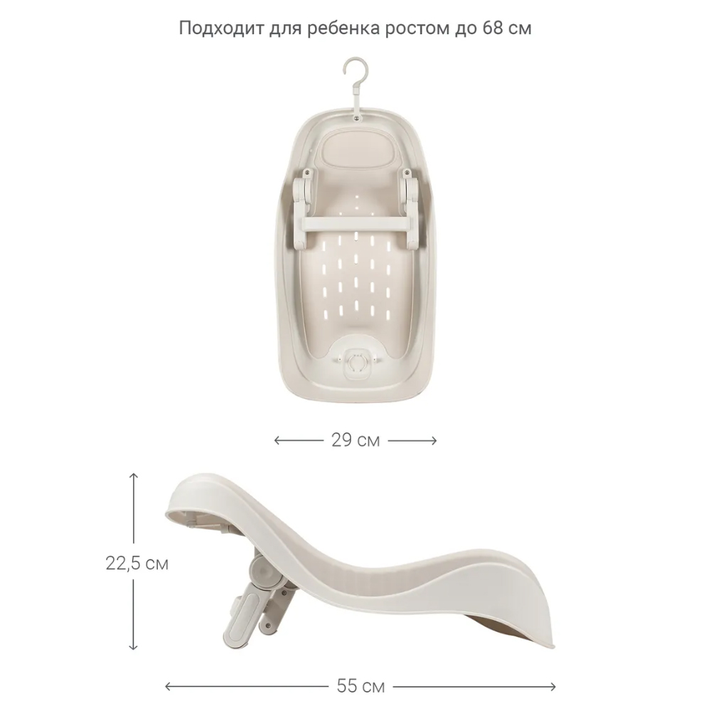 Горка для купания edda