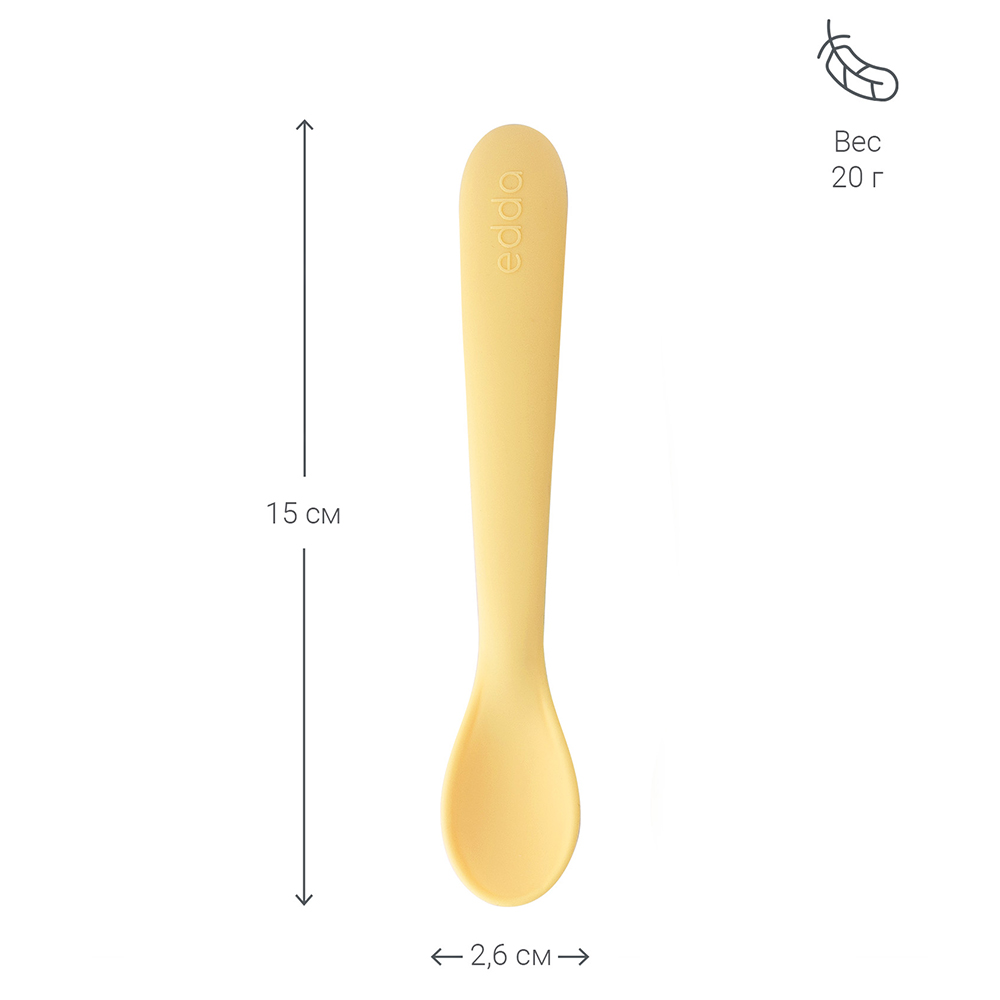 Набор ложек для кормления edda 2 шт.
