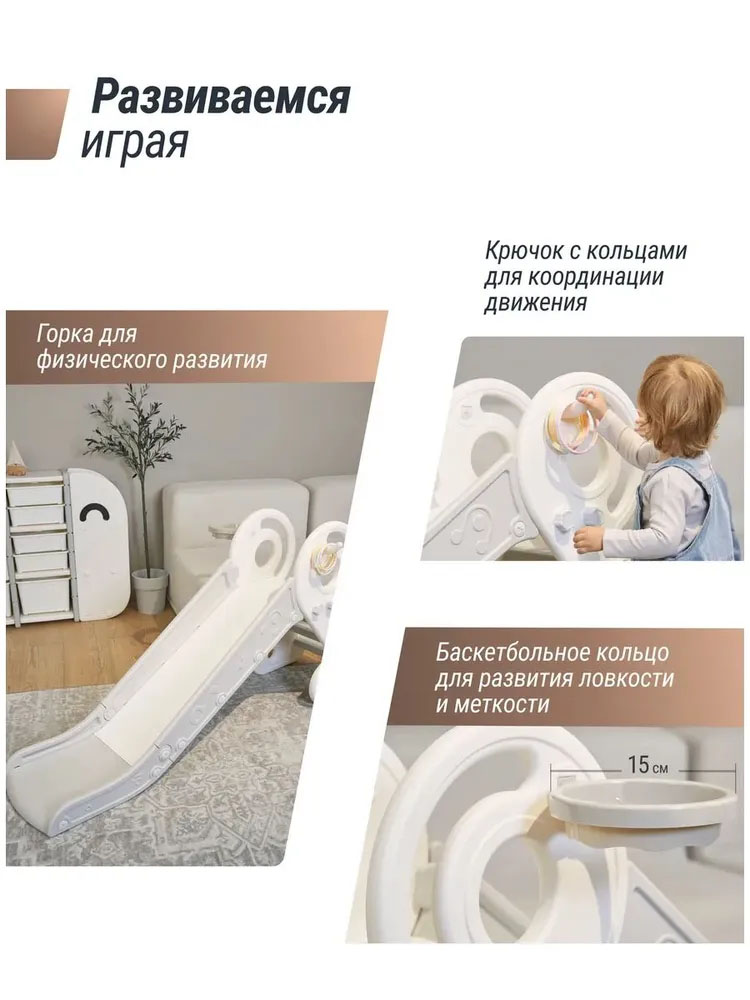 Комплект UNIX Kids: Горка Music Grey PPSL132GRY + Подарок Балансборд белый PPBB90W