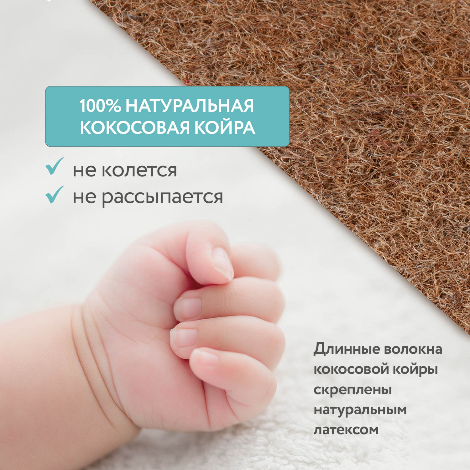 Кровать Bambini 125х75 см овальная 7 режимов с матрасиком Flex Cotton Ring