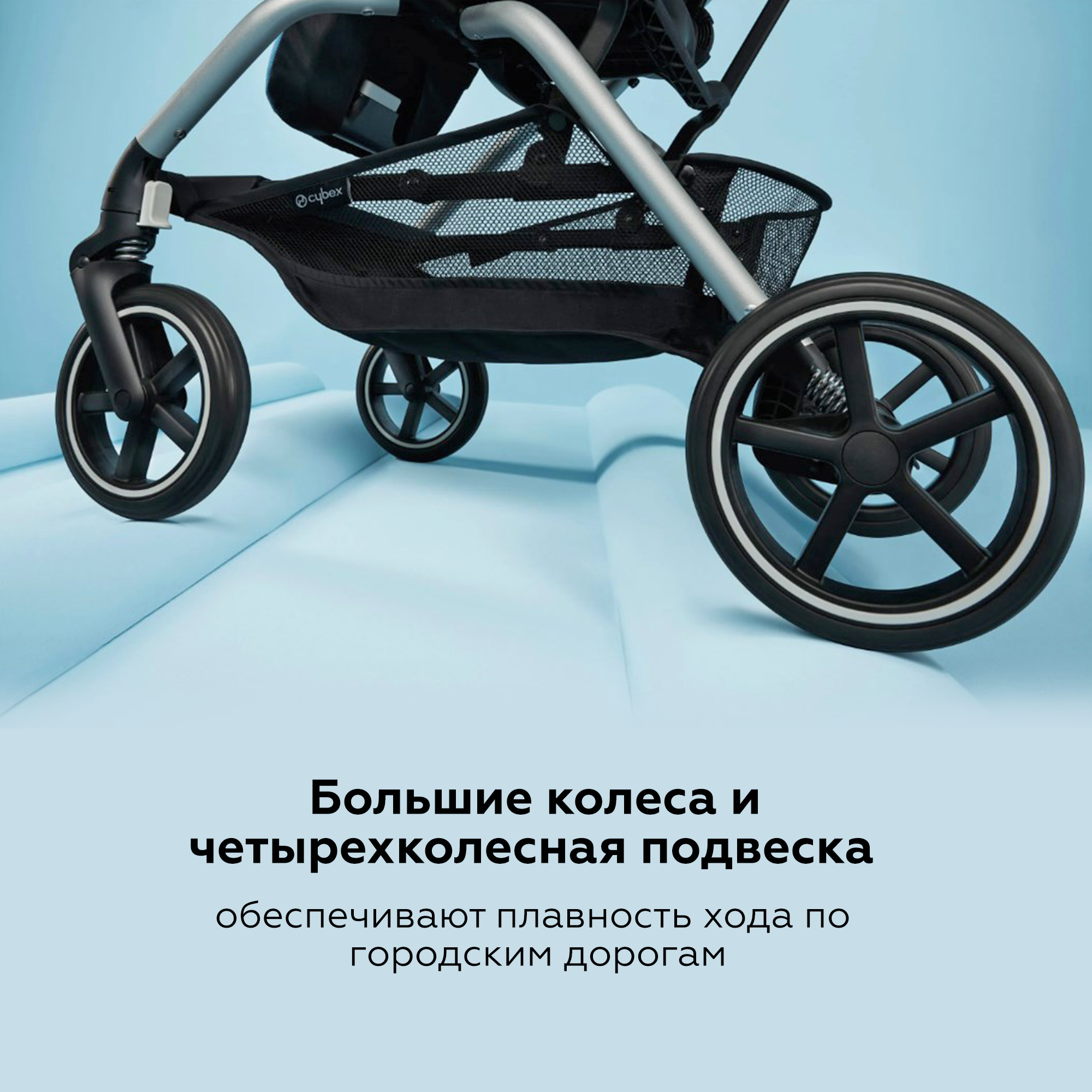 Коляска прогулочная Cybex Eezy S Twist+ 2 SLV