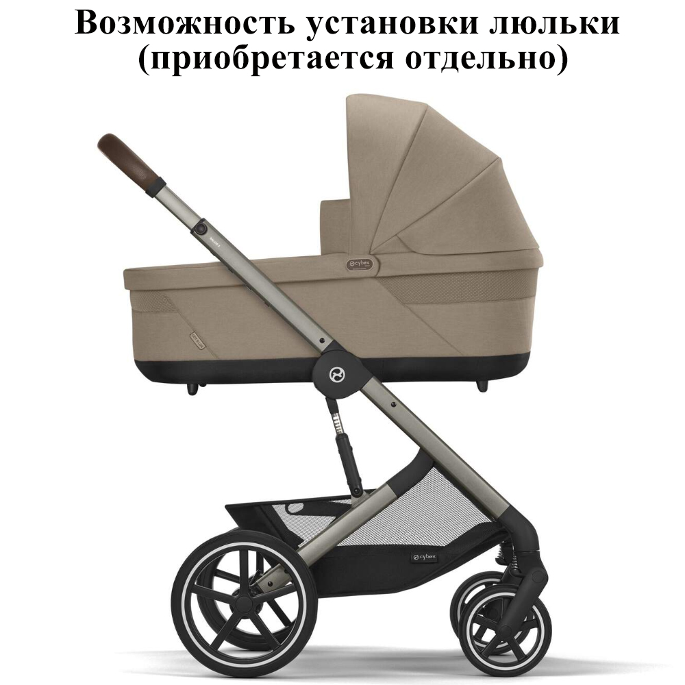 Коляска прогулочная Cybex Balios S Lux с дождевиком 2024-2025