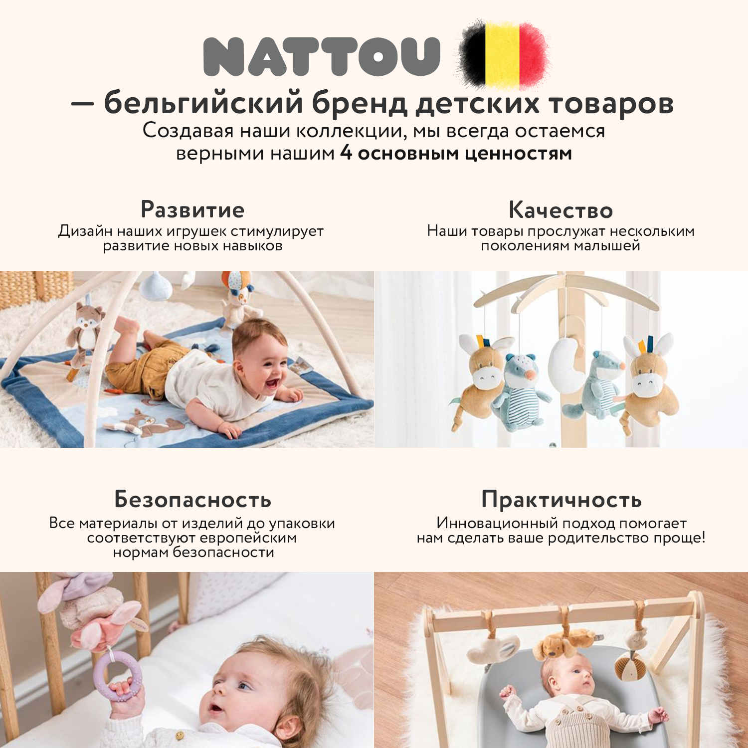 Игрушка мягкая Nattou Cri-Cris MILA ZOË LANA Корова 266406