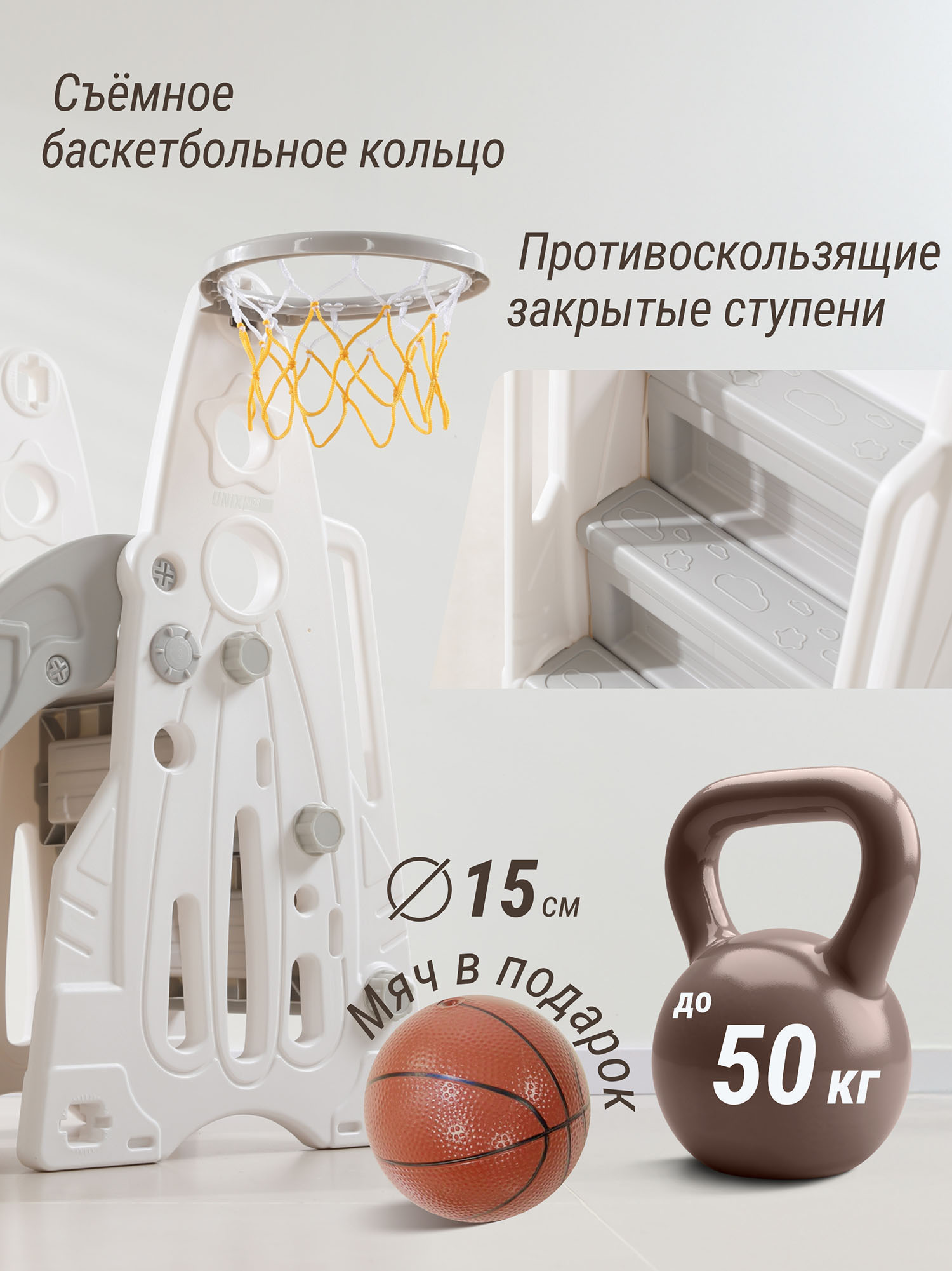 Горка UNIX Kids Rocket 145 см