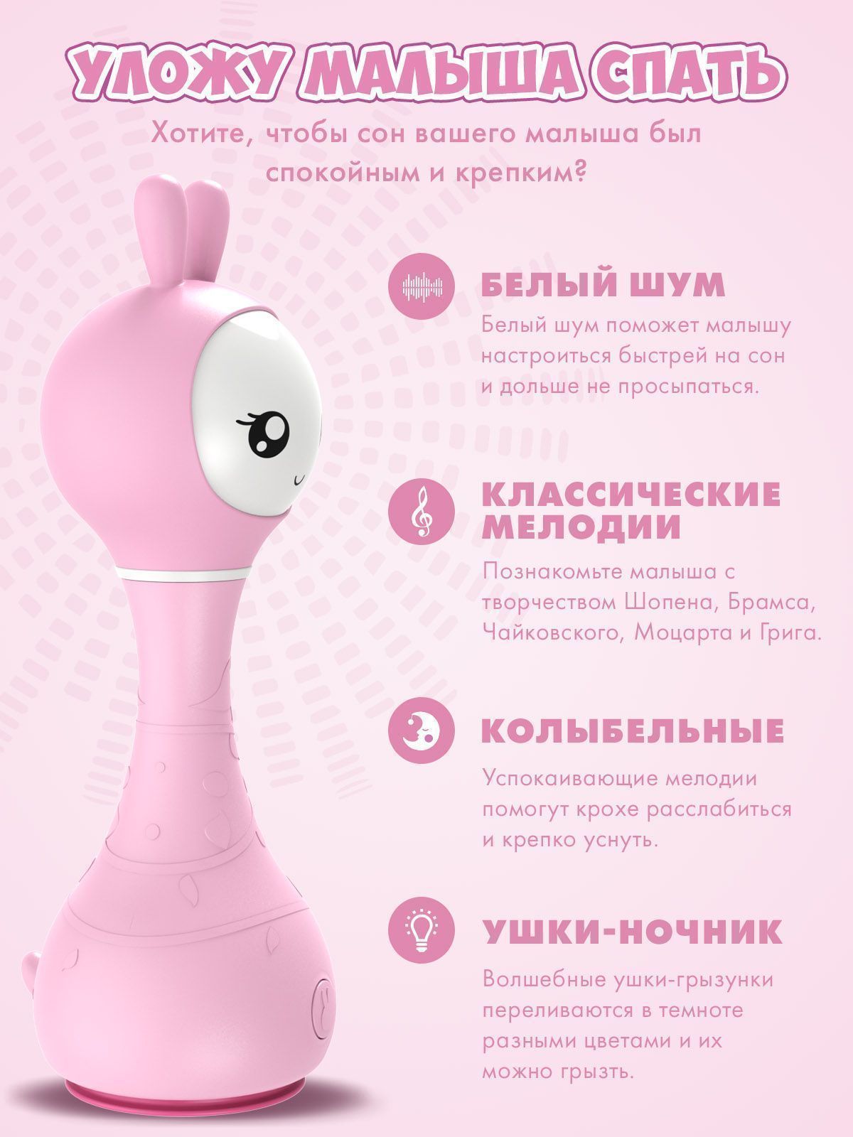 Интерактивная обучающая музыкальная игрушка Умный зайка alilo R1 c распознаванием цветов 60908