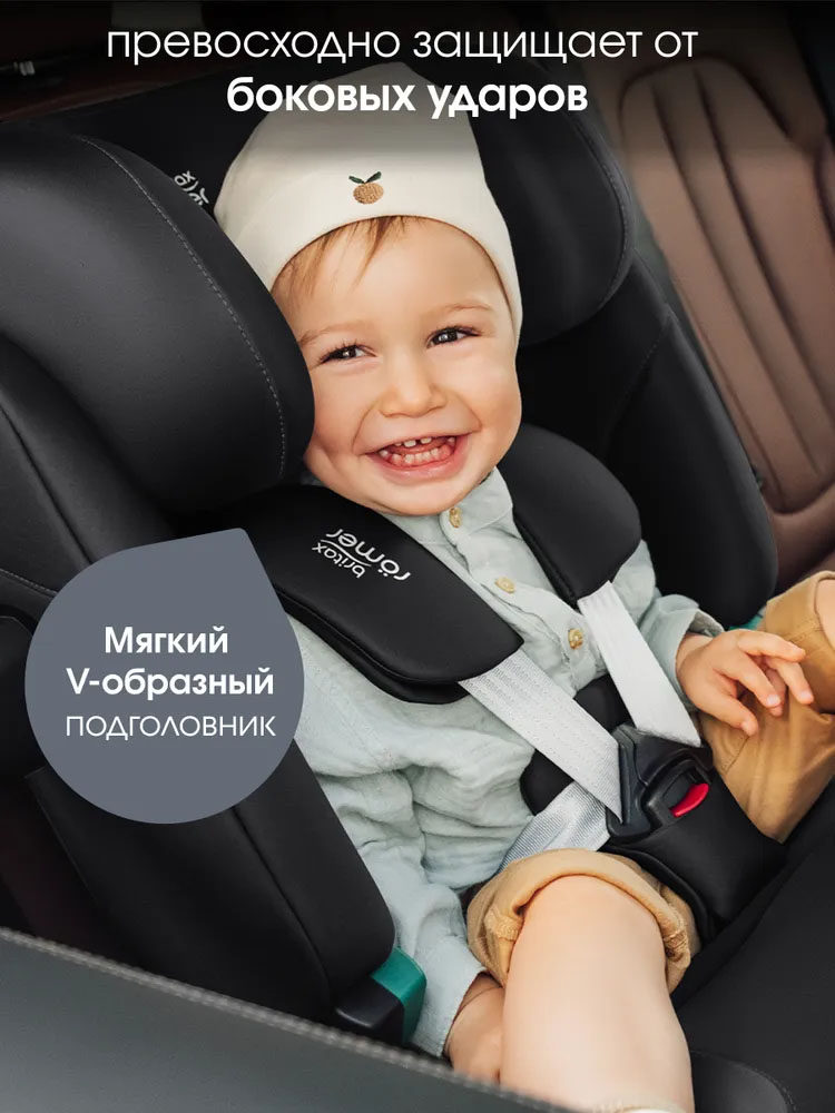 Автокресло 1/2/3 Britax Roemer Advansafix Pro Classic