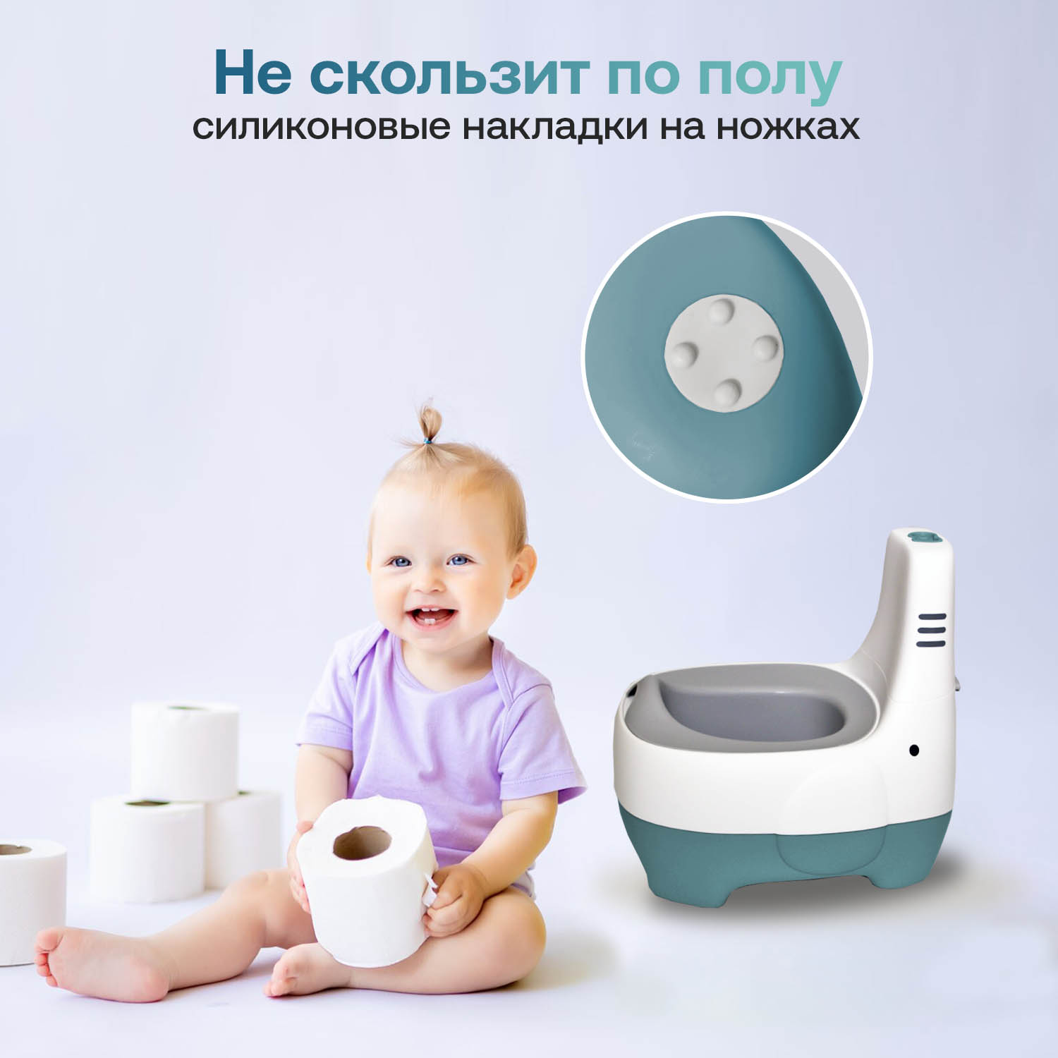 Горшок детский