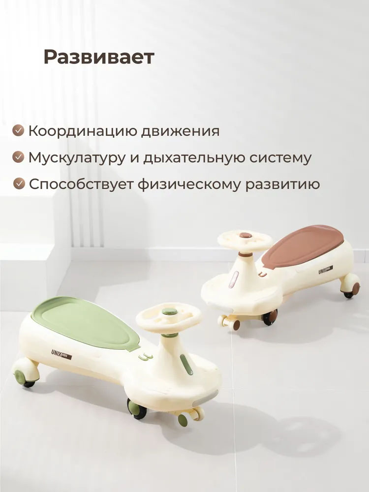 Толокар UNIX Kids Bibicar V2