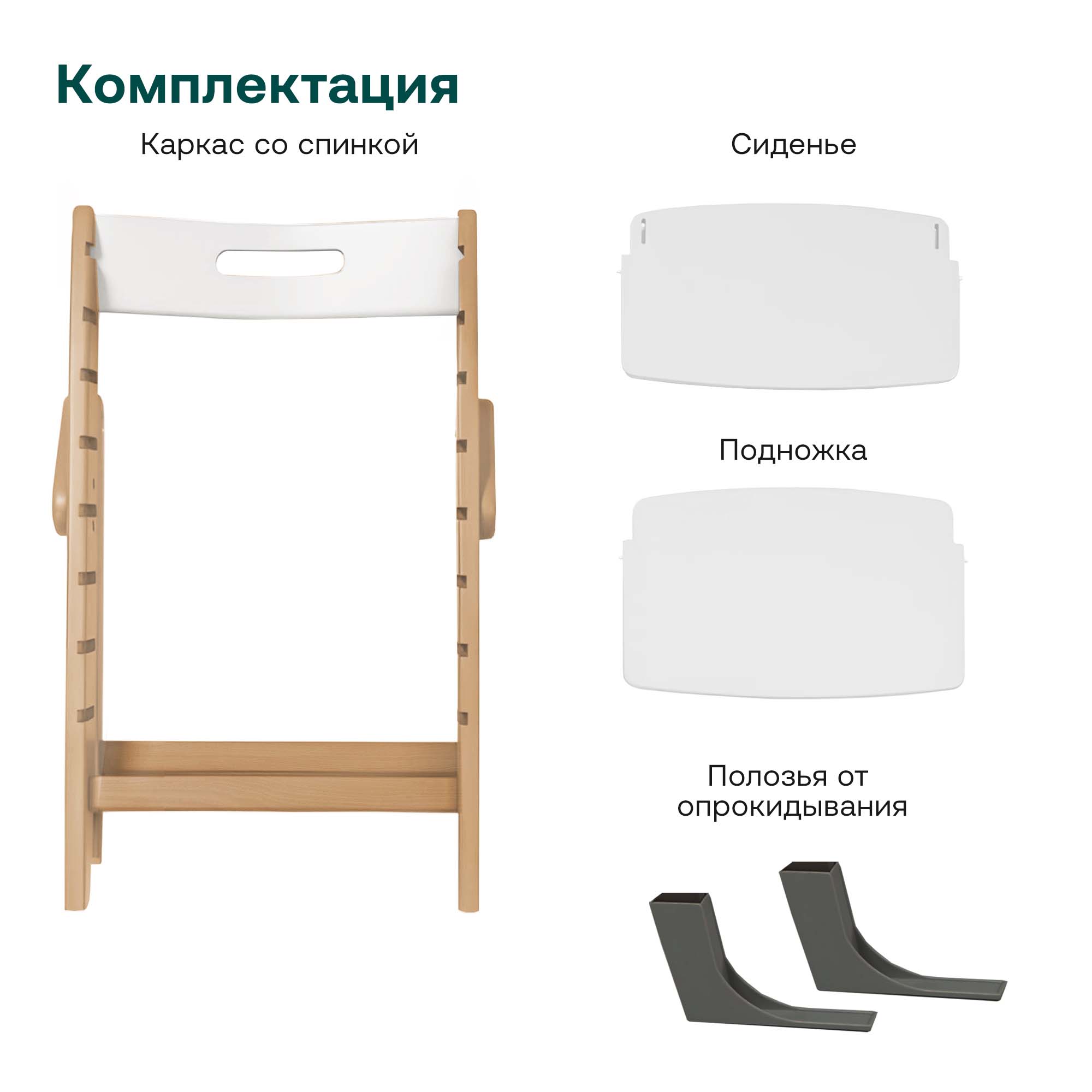 Растущий стульчик для кормления Moji by ABC-Design Yippy Tune