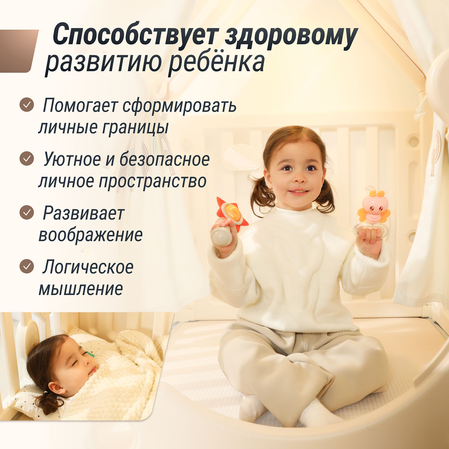 Домик UNIX Kids Bear on the moon