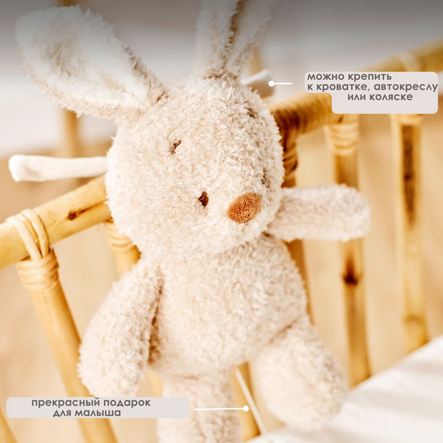 Игрушка мягкая Nattou Musical Soft toy музыкальная