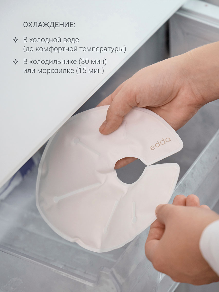Термонакладки edda на грудь