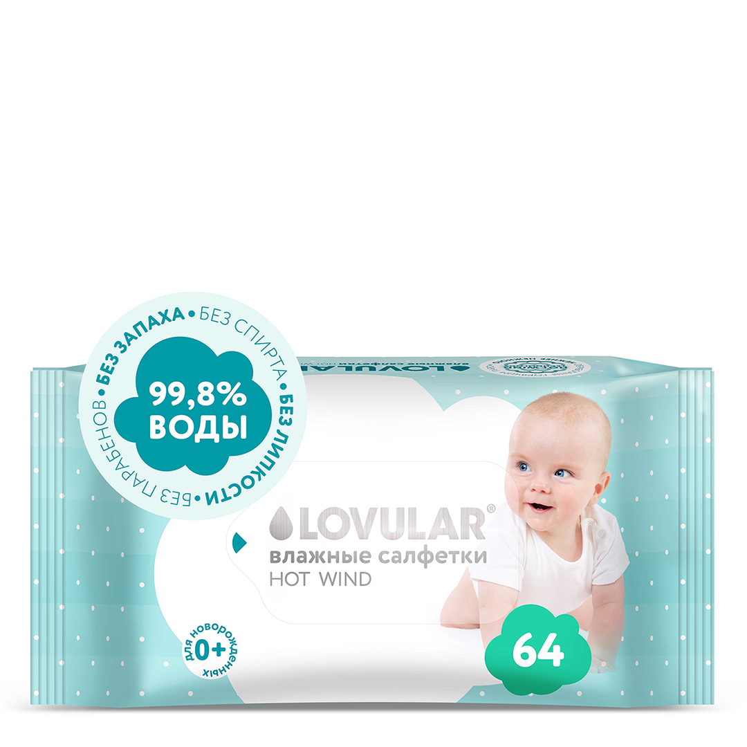 Салфетки Lovular влажные 64 шт/уп 429760