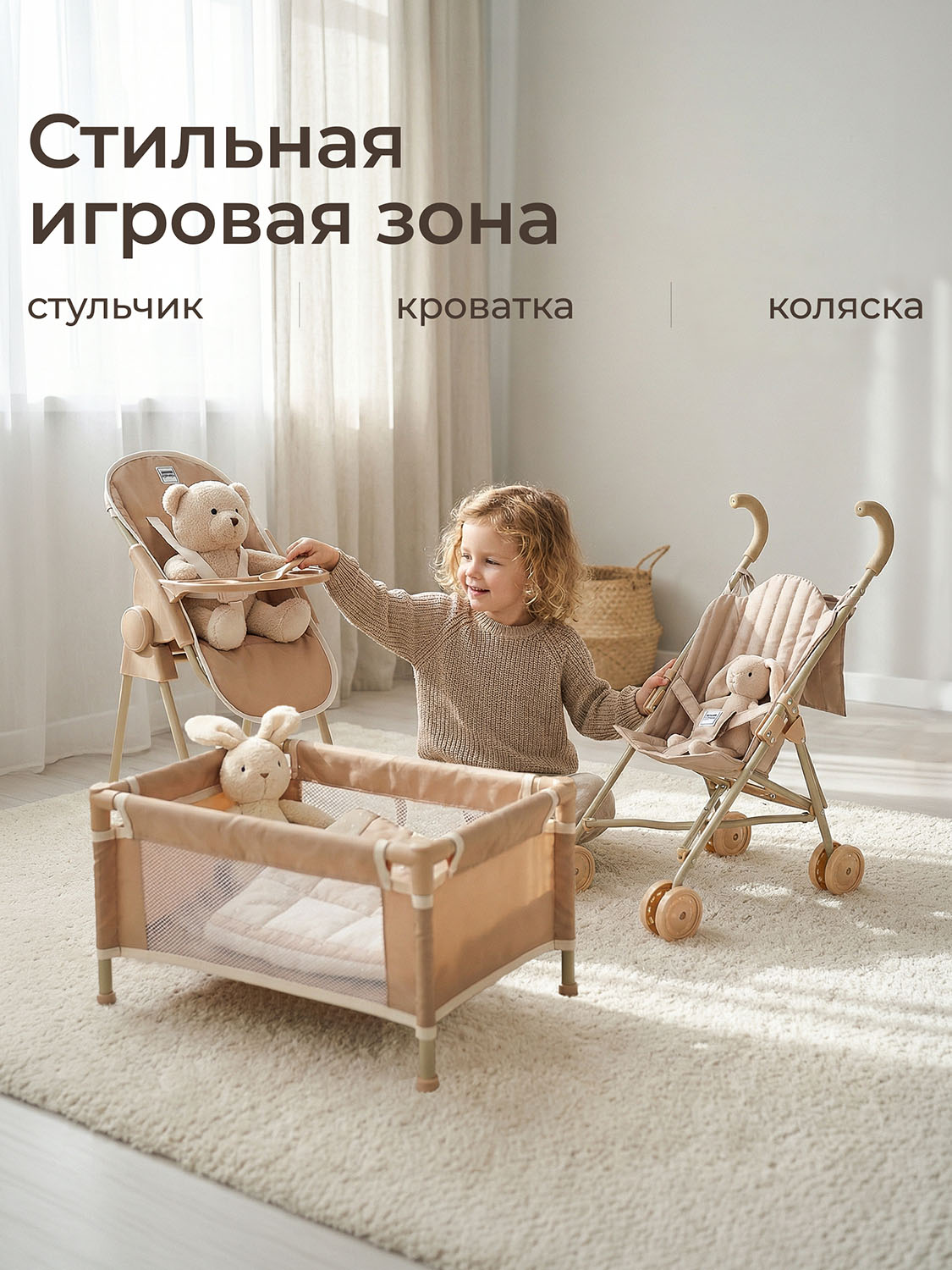 Кроватка UNIX Kids Doll для кукол Бежевый (Camel) DOLLCRIBCL