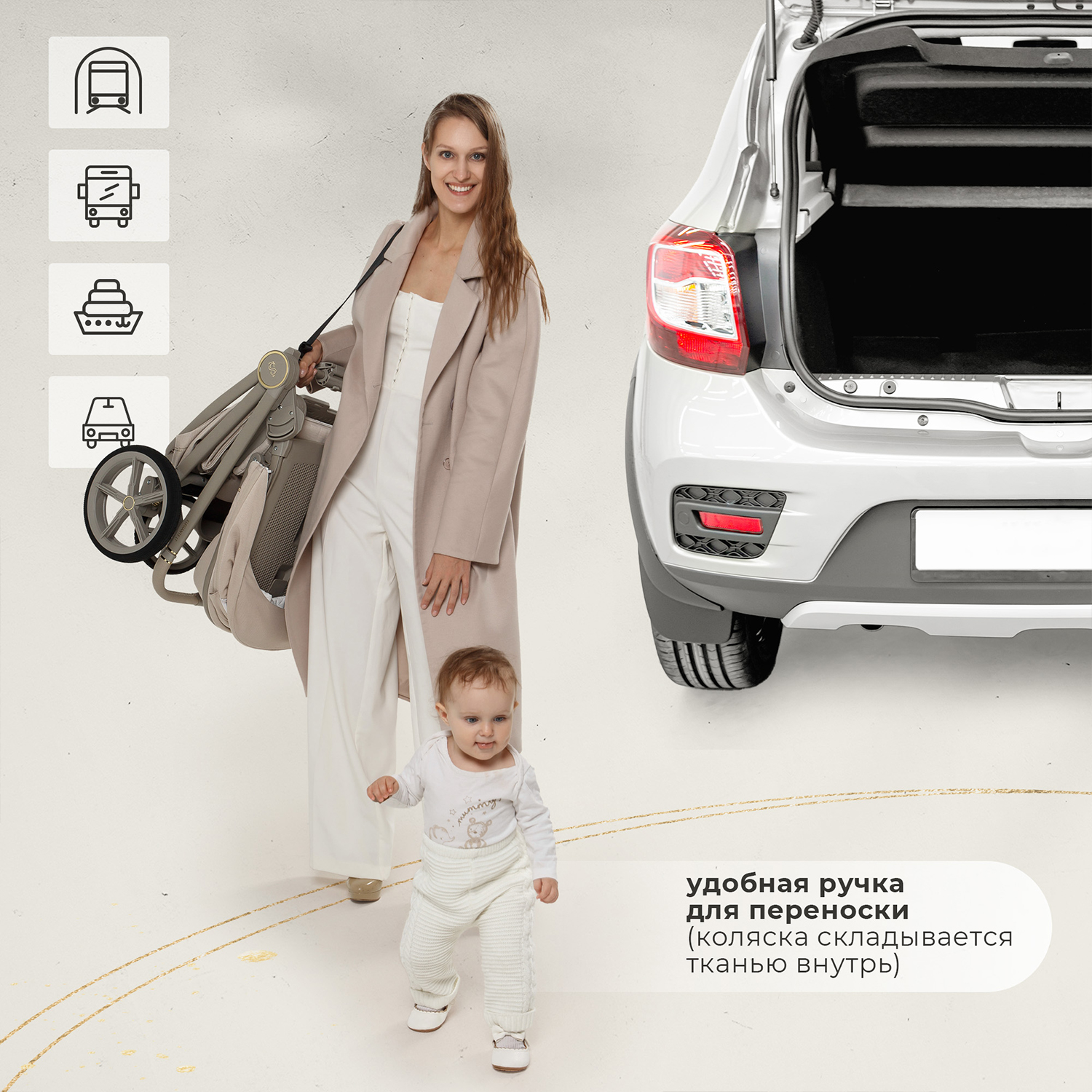 Коляска 3 в 1 SBL Elegante LT Beige