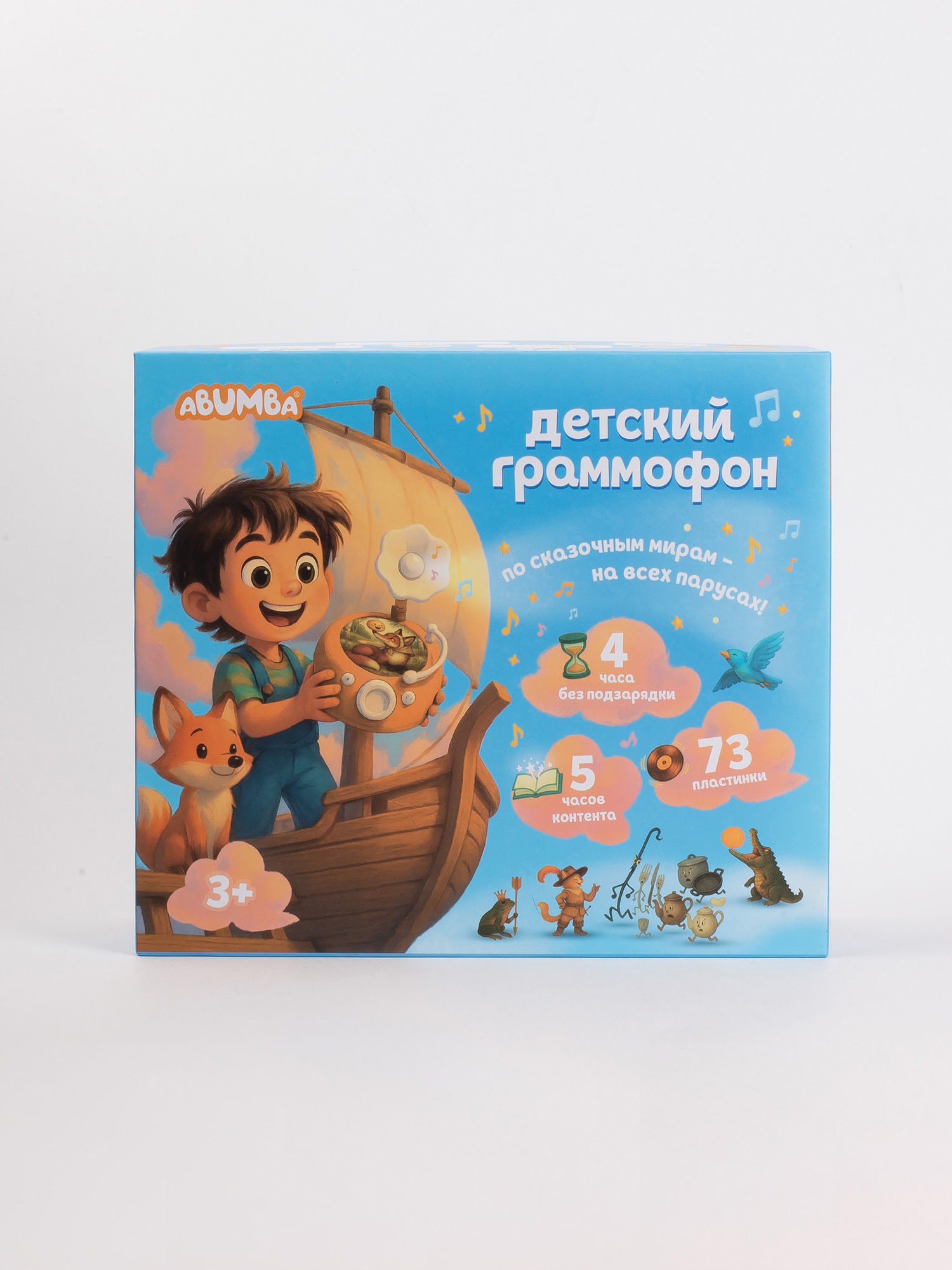 Музыкальная игрушка Abumba интерактивная Граммофон ABU-GR-1