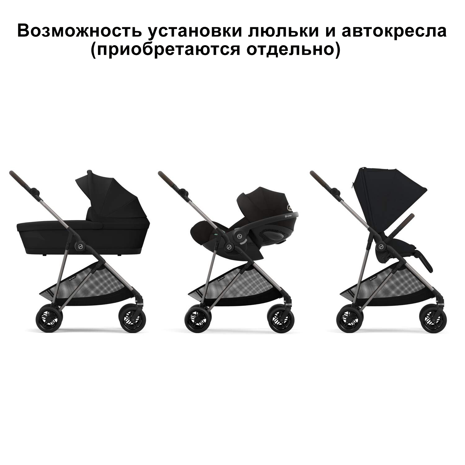Коляска прогулочная Cybex Melio с дождевиком 2024