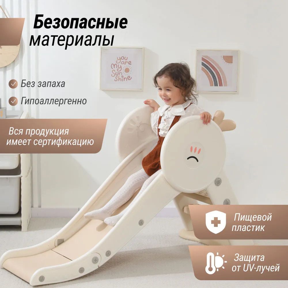 Горка UNIX Kids Camel PPSL127WHCL