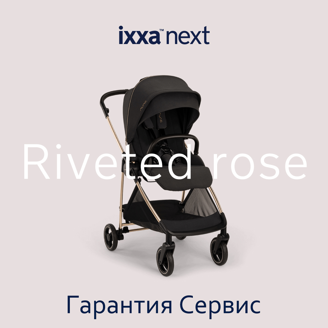 Коляска прогулочная Nuna IXXA NEXT