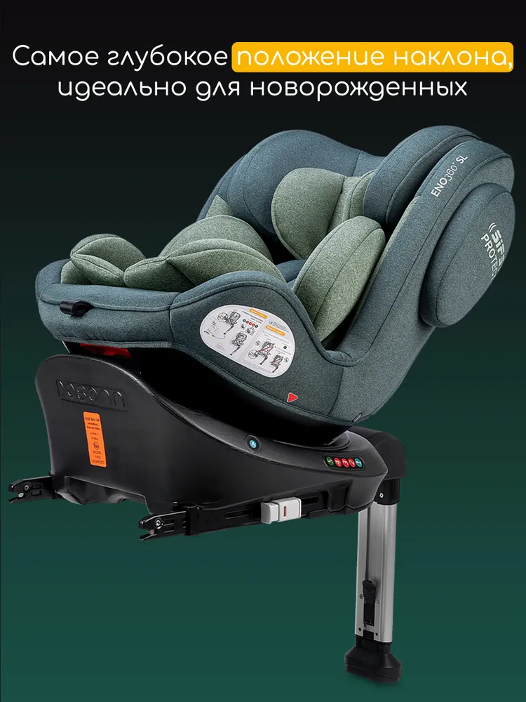 Автокресло 0+/1/2/3 Osann ENO 360° SL