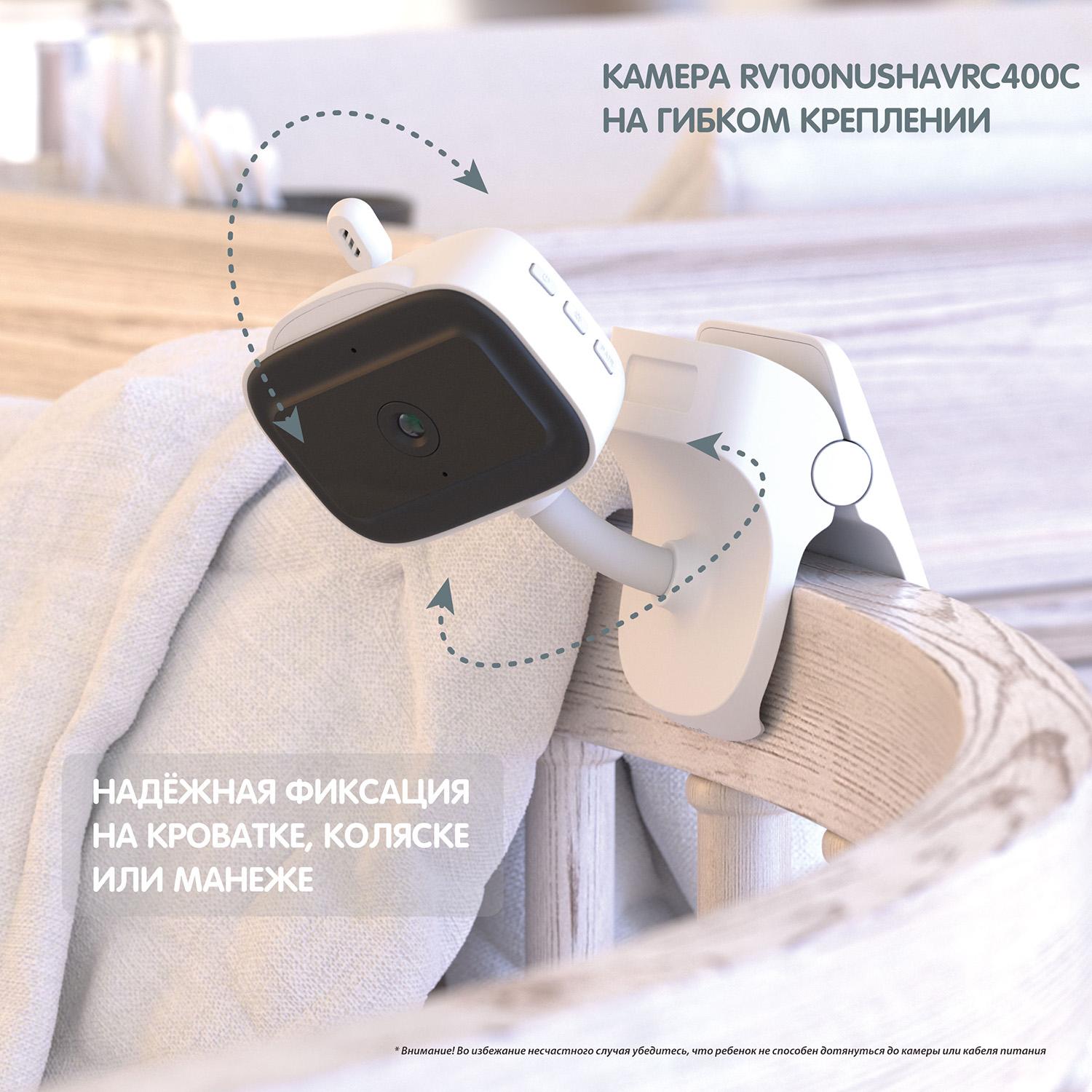 Видеоняня Ramili Baby Нюша, Малышарики, с креплениями RV100NUSHAVRC400C