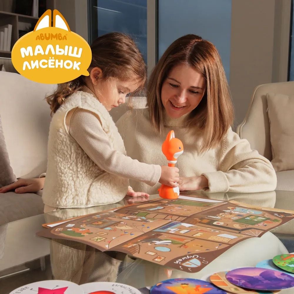 Интерактивная музыкальная игрушка Abumba by Alilo Малыш Лисёнок F1 оранжевый abuF1101